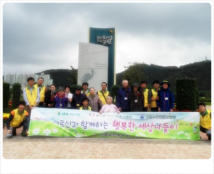 신광노인요양원 이미지 3