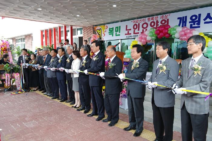 복민노인요양원 이미지 4