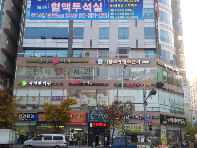 해드림실버요양원 이미지 2