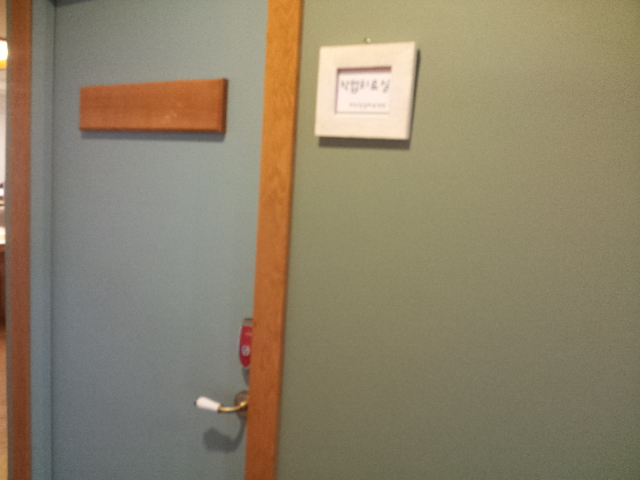 해드림실버요양원 이미지 8