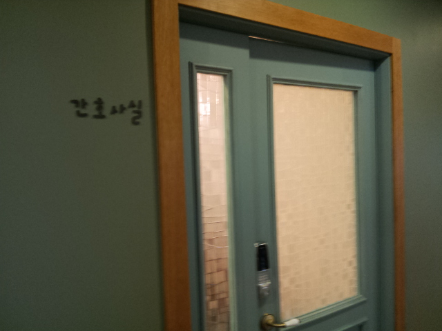 해드림실버요양원 이미지 7