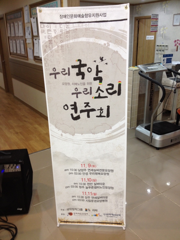 더 연세실버전문요양원 이미지 25