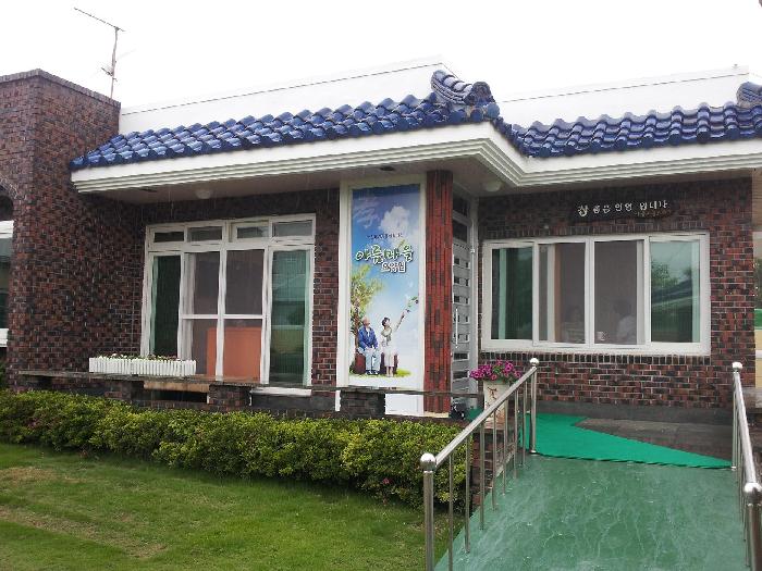 아름마을 요양원 이미지 4