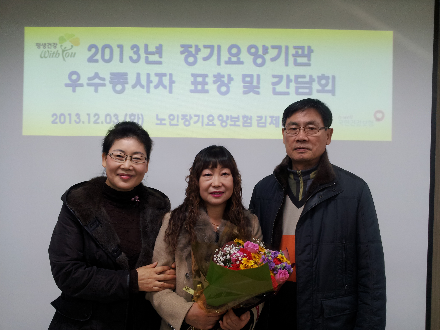 예인요양원 이미지 3