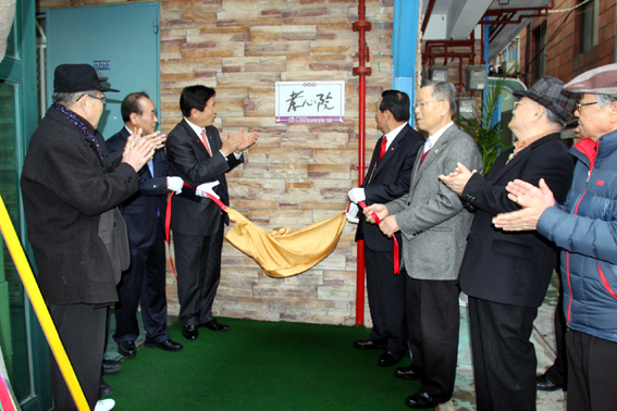 효심원 이미지 10