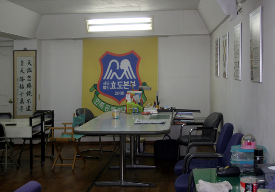 효심원 이미지 16