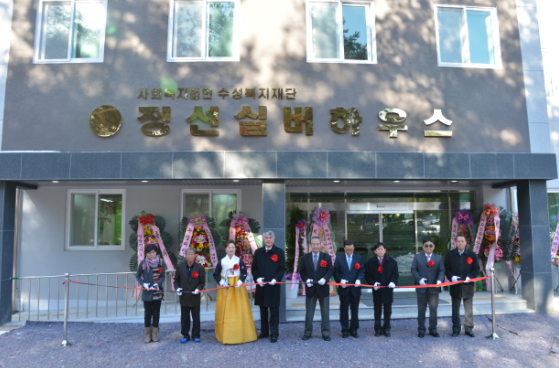 정선실버하우스요양원