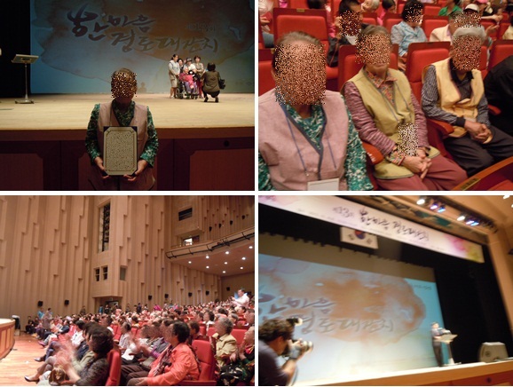 로뎀노인요양원 이미지 5