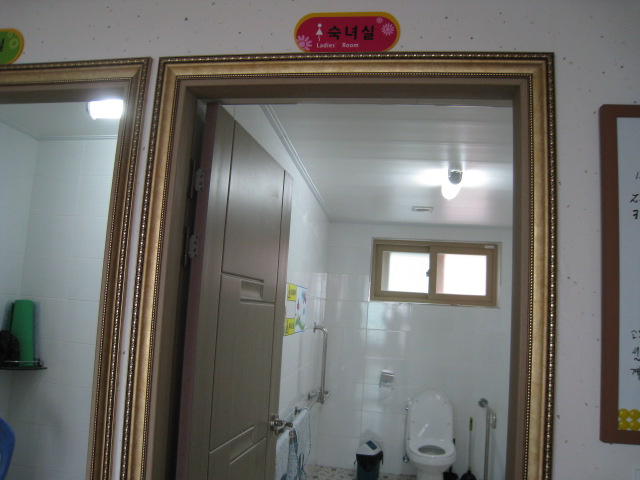 상록수노인요양원 이미지 5