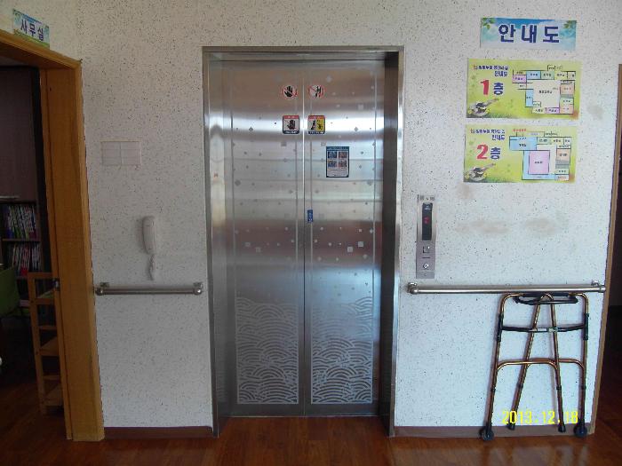 임마누엘평강의집 이미지 8