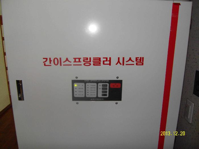 임마누엘평강의집 이미지 2