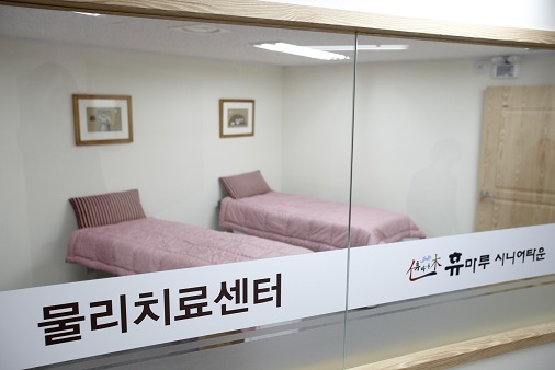 휴마루 시니어타운 이미지 19