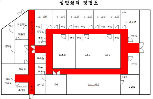 성민쉼터 이미지 12