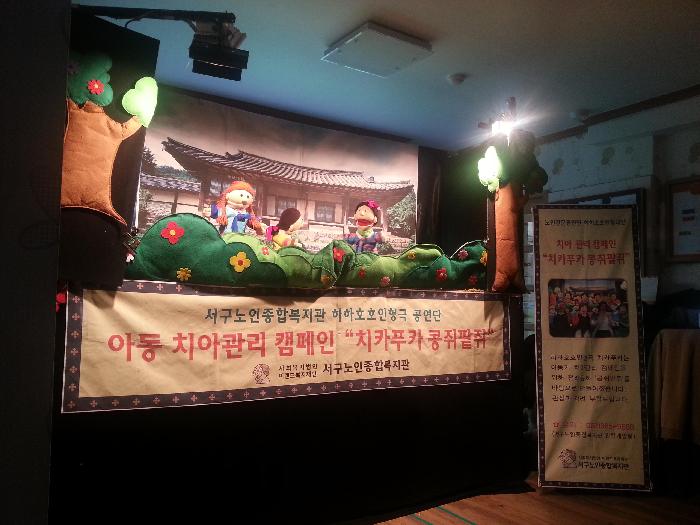 효드림실버홈 이미지 23