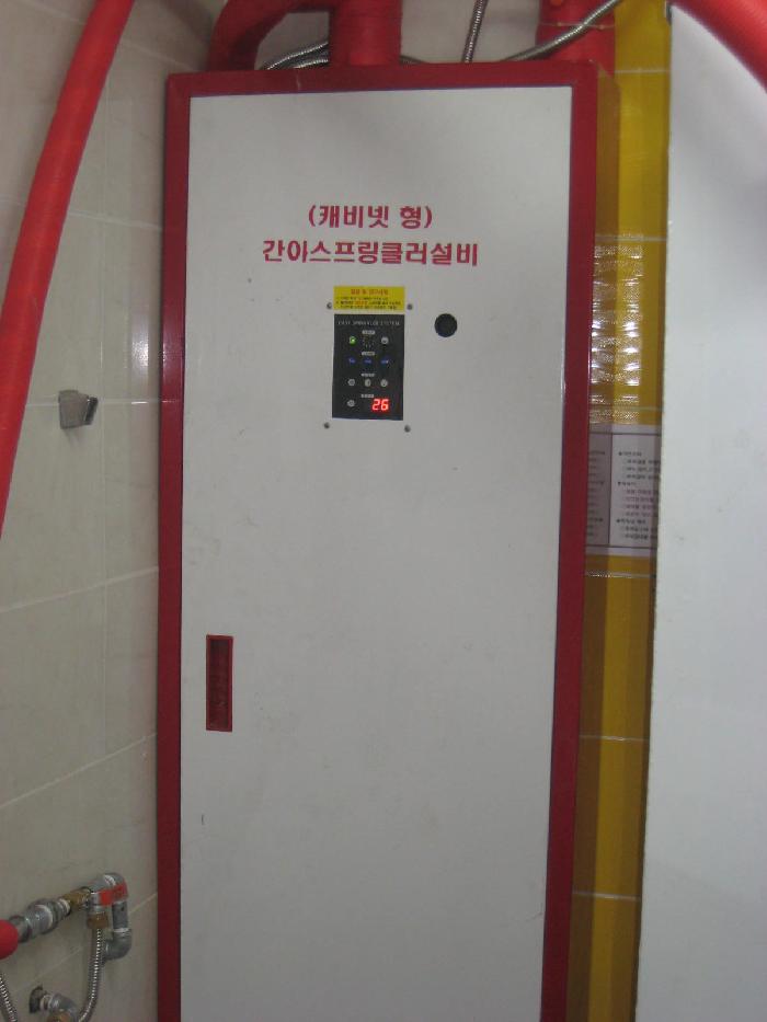 아름다운한방요양원 이미지 14