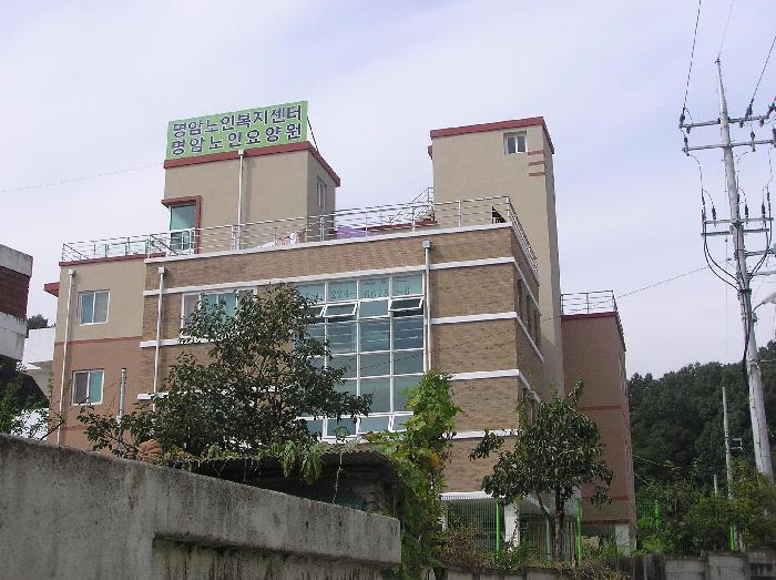 명암노인요양원 이미지 3
