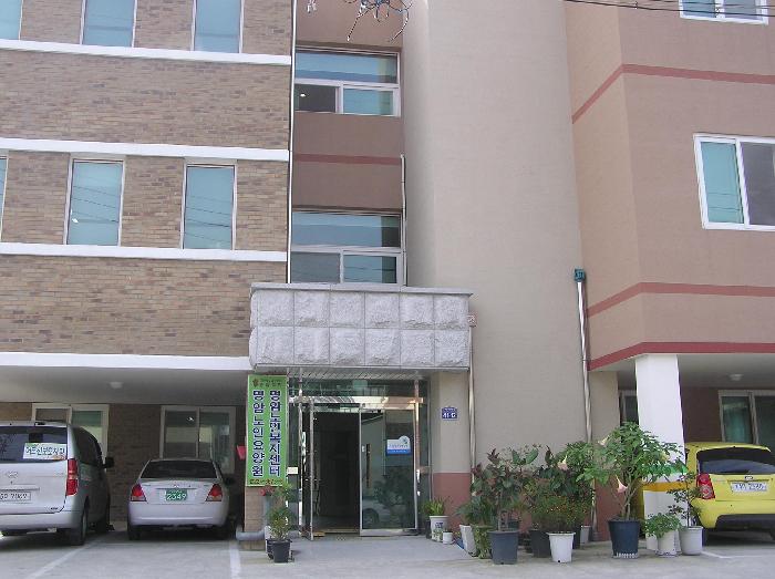 명암노인요양원