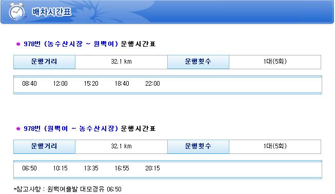 베다니나눔의집 이미지 6