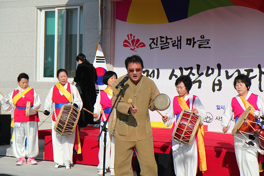 진달래마을 이미지 4