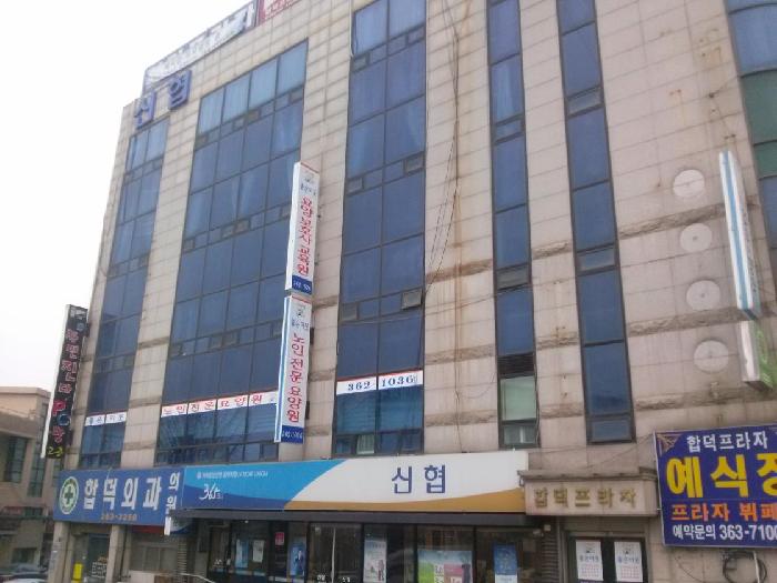 좋은이웃 노인전문요양원 이미지 12