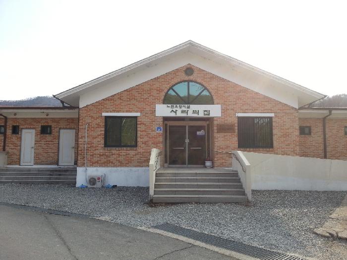 사라의집 이미지 7