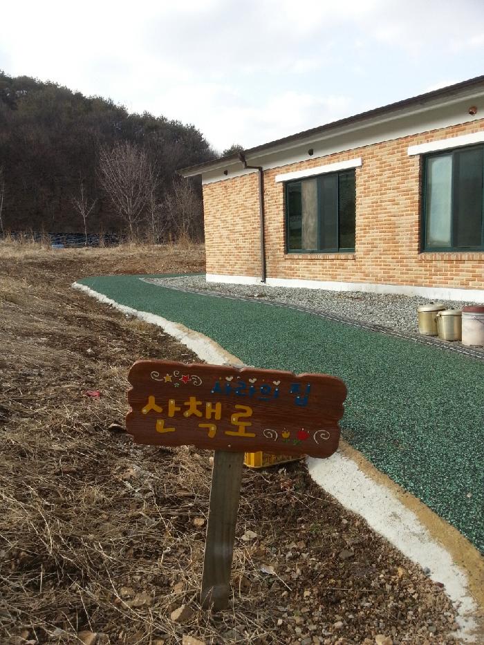 사라의집 이미지 3