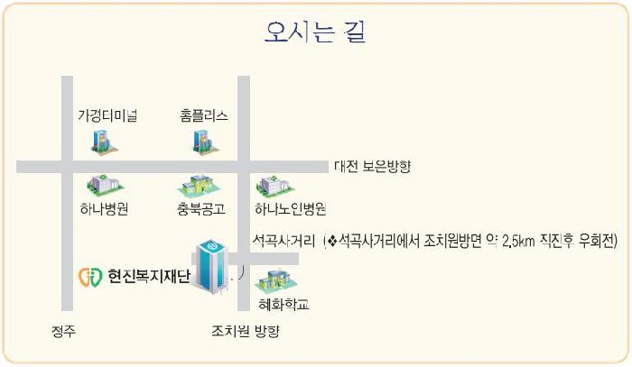 흥덕실비노인요양원 이미지 6