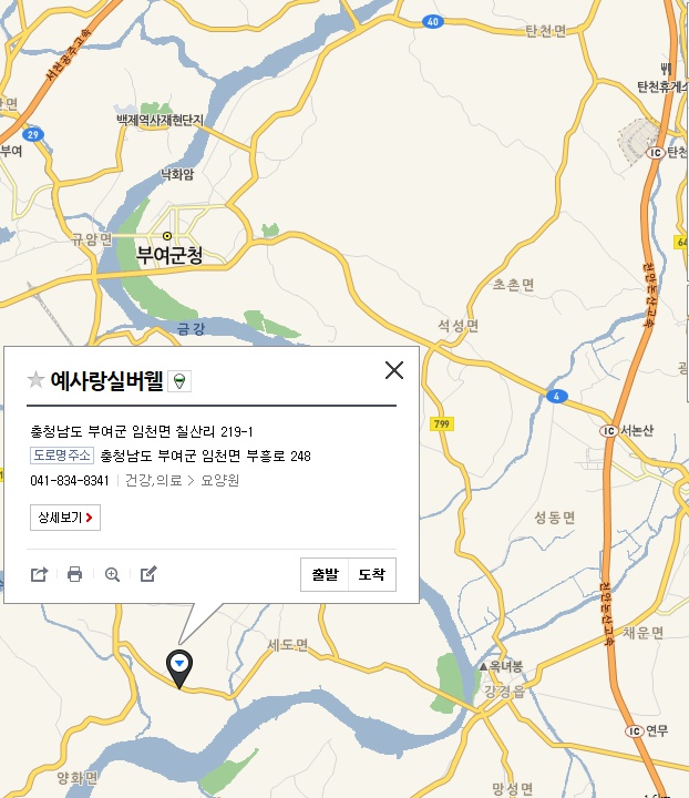 예사랑실버웰 이미지 22