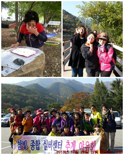 참빛종합실버센터 이미지 36