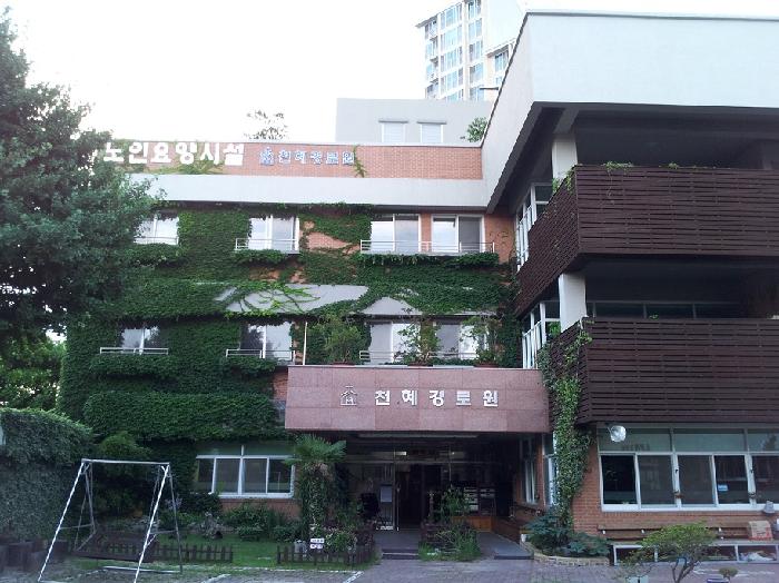 천혜경로원 이미지 9