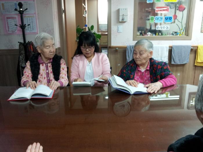 늘편한요양센터2호 이미지 15