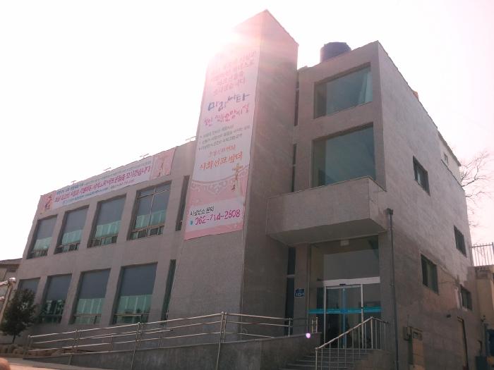 마라나타전문요양시설