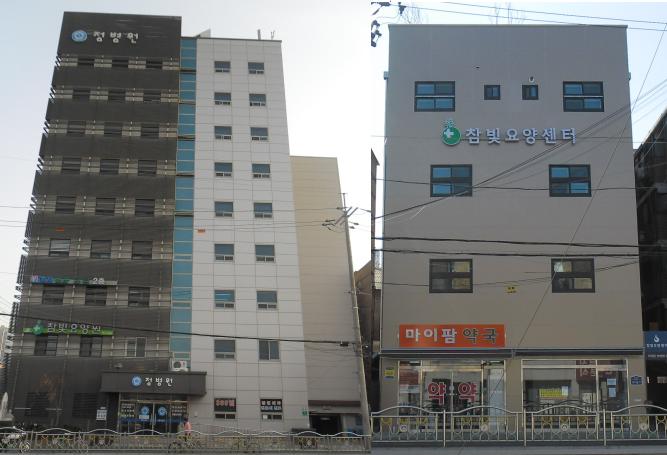 참빛요양센터 이미지 2