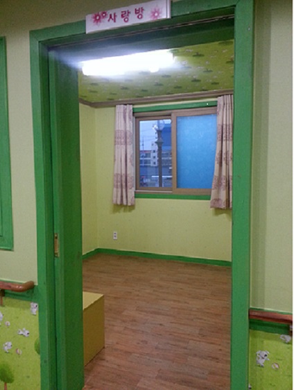 노인요양공동생활가정 태양의서쪽 이미지 9