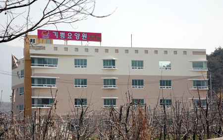 기쁨요양원 이미지 4