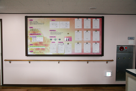 기쁨요양원 이미지 14