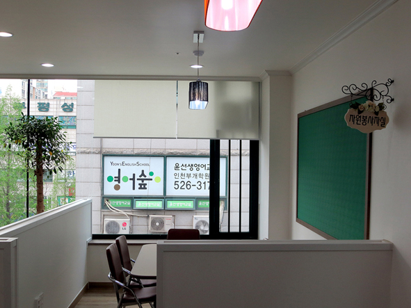 밝은햇살요양원