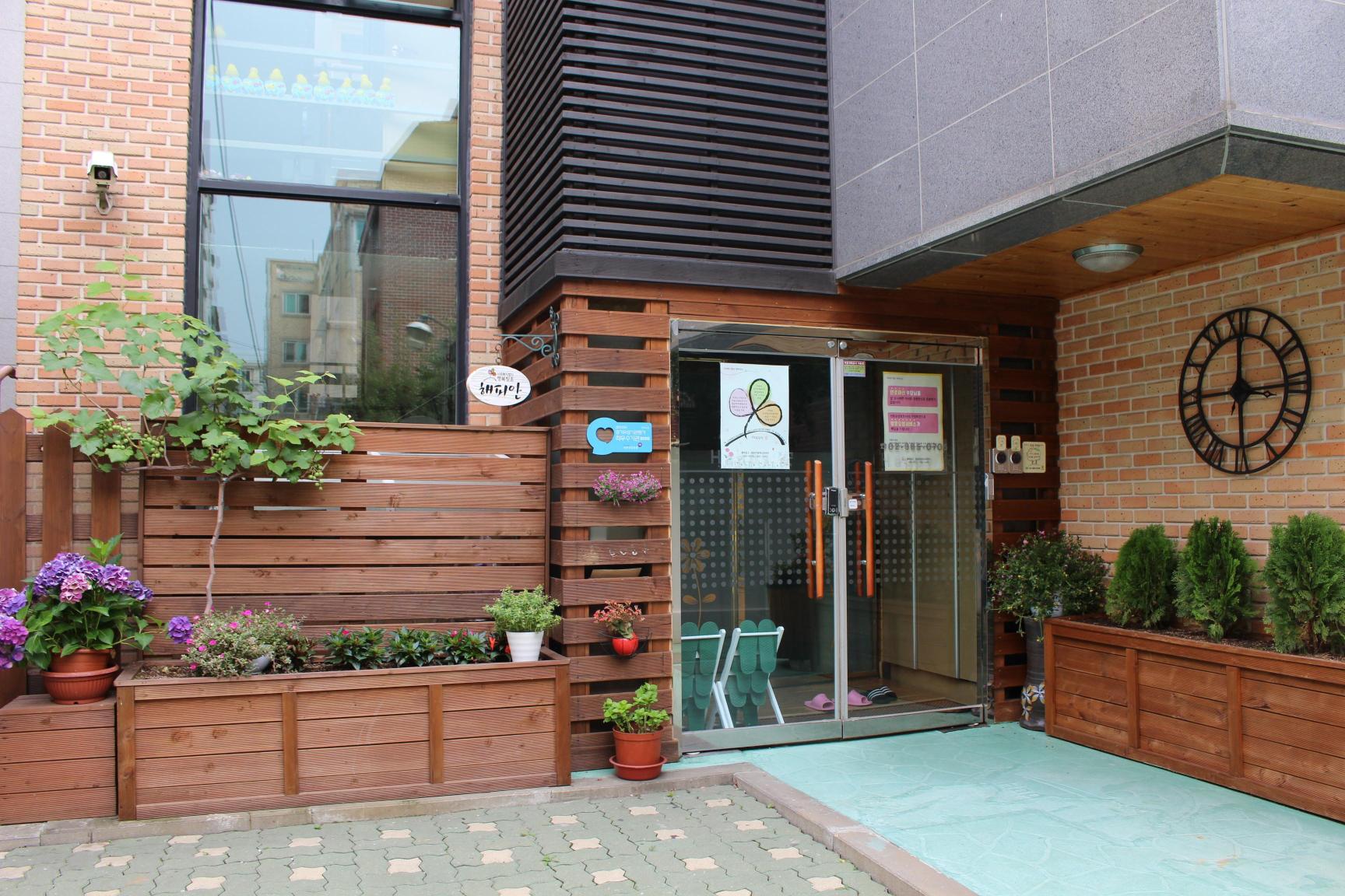 해피안 이미지 3