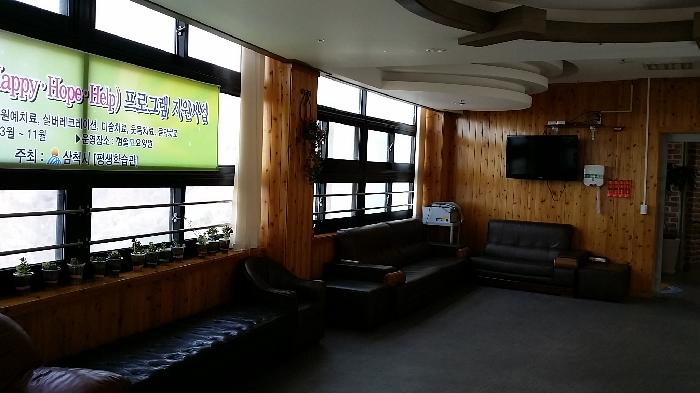 도경 요양원 이미지 5