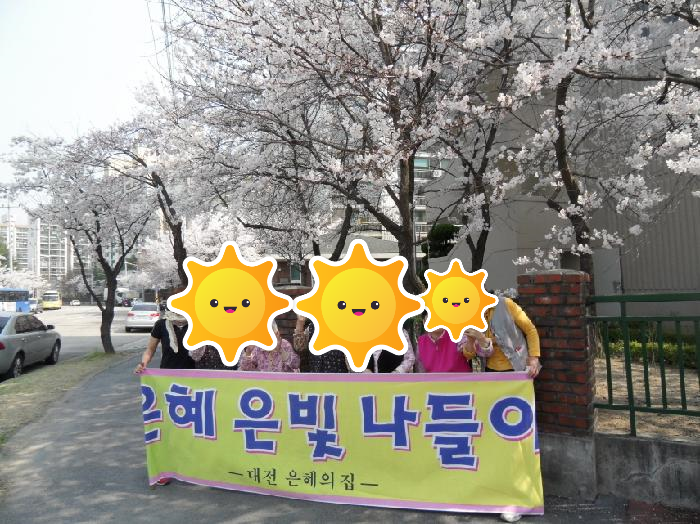 대전은혜의집 이미지 25