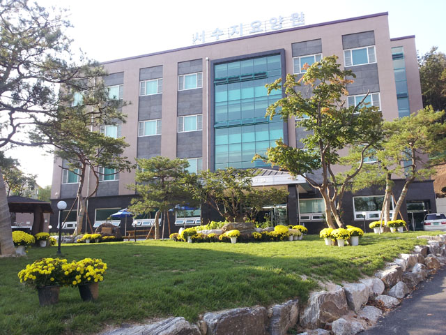 서수지요양원 이미지 13