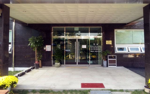 서수지요양원 이미지 10