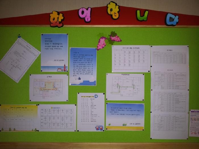 우리집실버케어 이미지 8