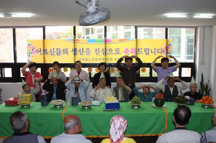 실버홈노인요양원 이미지 21