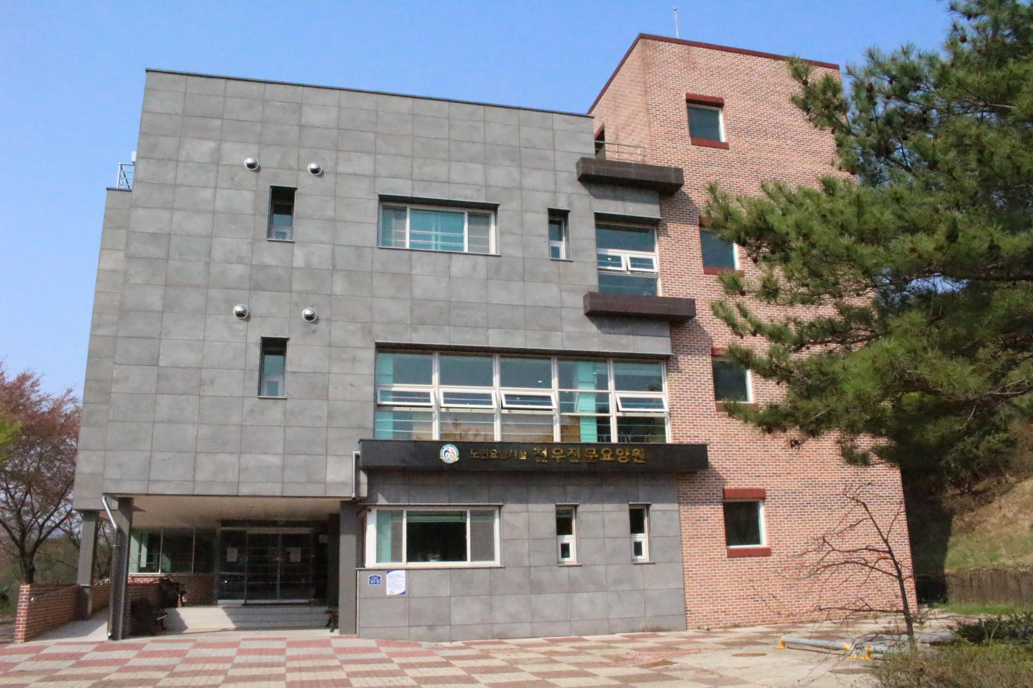 천우전문요양원 이미지 11