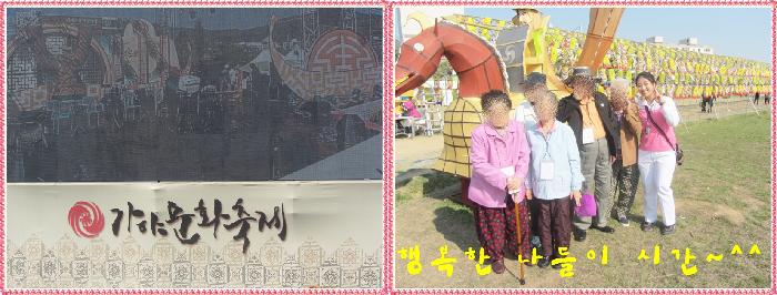 조은노인전문요양원 이미지 21