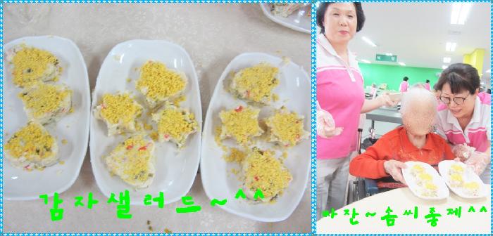 조은노인전문요양원 이미지 20