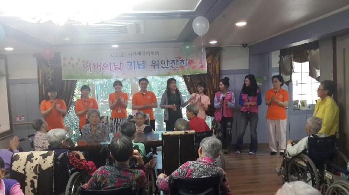 아가페실버센터 이미지 17