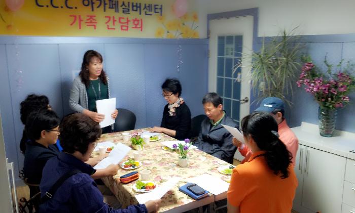 아가페실버센터 이미지 16