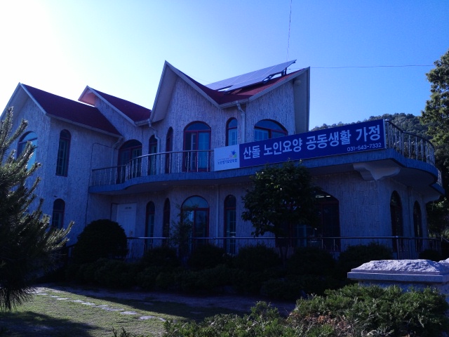 선단동산돌노인요양공동생활가정 이미지 2